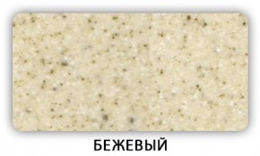 Стол Бриз камень черный Белый в Ханты-Мансийске - hanty-mansiysk.mebel24.online | фото 2