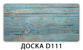 Стол Бриз с фотопечатью Цветы R044 в Ханты-Мансийске - hanty-mansiysk.mebel24.online | фото 4