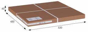 Стол журнальный SHT-CT3 в Ханты-Мансийске - hanty-mansiysk.mebel24.online | фото 3