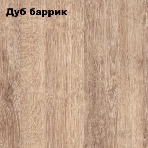 Стол-книжка "Комфорт-2" в Ханты-Мансийске - hanty-mansiysk.mebel24.online | фото 6