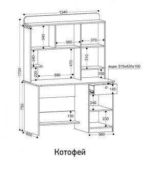 Стол компьютерный Котофей в Ханты-Мансийске - hanty-mansiysk.mebel24.online | фото 8