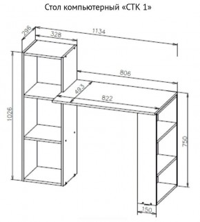 Стол компьютерный СТК 1 (Дуб Золотой) в Ханты-Мансийске - hanty-mansiysk.mebel24.online | фото 3