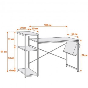 Стол компьютерный WD-15 в Ханты-Мансийске - hanty-mansiysk.mebel24.online | фото 11