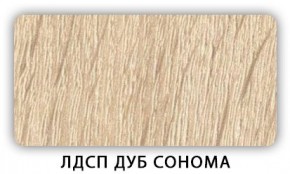 Стол кухонный Бриз лдсп ЛДСП Донской орех в Ханты-Мансийске - hanty-mansiysk.mebel24.online | фото 4