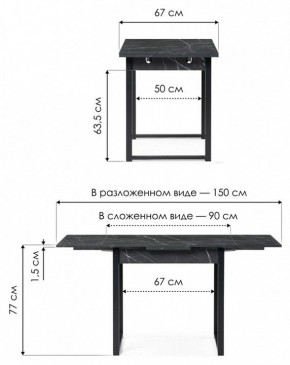 Стол обеденный Форли в Ханты-Мансийске - hanty-mansiysk.mebel24.online | фото 8