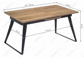 Стол обеденный Кхал в Ханты-Мансийске - hanty-mansiysk.mebel24.online | фото 10