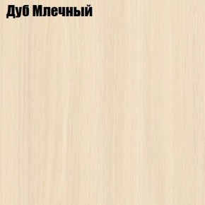 Стол обеденный Классика-1 в Ханты-Мансийске - hanty-mansiysk.mebel24.online | фото 6