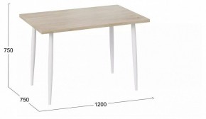 Стол обеденный Невада в Ханты-Мансийске - hanty-mansiysk.mebel24.online | фото 2
