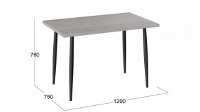 Стол обеденный Невада в Ханты-Мансийске - hanty-mansiysk.mebel24.online | фото 4