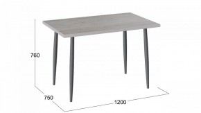 Стол обеденный Невада в Ханты-Мансийске - hanty-mansiysk.mebel24.online | фото 3