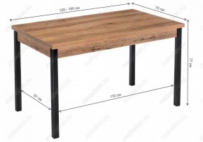 Стол обеденный Оригон в Ханты-Мансийске - hanty-mansiysk.mebel24.online | фото 10