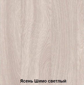 Стол обеденный поворотно-раскладной с ящиком в Ханты-Мансийске - hanty-mansiysk.mebel24.online | фото 6