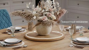 Стол обеденный Райнер в Ханты-Мансийске - hanty-mansiysk.mebel24.online | фото 3