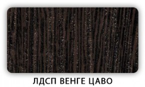 Стол обеденный раздвижной Трилогия лдсп ЛДСП Дуб Сонома в Ханты-Мансийске - hanty-mansiysk.mebel24.online | фото 4