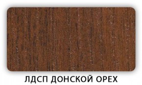 Стол обеденный раздвижной Трилогия лдсп ЛДСП Дуб Сонома в Ханты-Мансийске - hanty-mansiysk.mebel24.online | фото 5