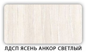 Стол обеденный раздвижной Трилогия лдсп ЛДСП Дуб Сонома в Ханты-Мансийске - hanty-mansiysk.mebel24.online | фото 7