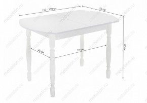 Стол обеденный Риттен в Ханты-Мансийске - hanty-mansiysk.mebel24.online | фото 11