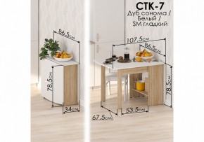 Стол обеденный СтК7 в Ханты-Мансийске - hanty-mansiysk.mebel24.online | фото 2