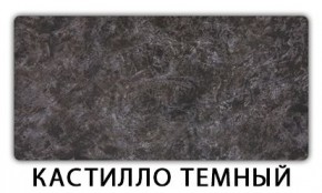 Стол обеденный Трилогия пластик Кантри в Ханты-Мансийске - hanty-mansiysk.mebel24.online | фото 1