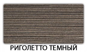Стол обеденный Трилогия пластик Кантри в Ханты-Мансийске - hanty-mansiysk.mebel24.online | фото 13