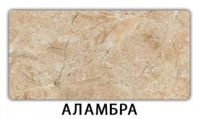 Стол обеденный Трилогия пластик Кантри в Ханты-Мансийске - hanty-mansiysk.mebel24.online | фото 14