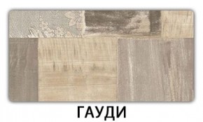Стол обеденный Трилогия пластик Кантри в Ханты-Мансийске - hanty-mansiysk.mebel24.online | фото 16