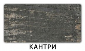 Стол обеденный Трилогия пластик Кантри в Ханты-Мансийске - hanty-mansiysk.mebel24.online | фото 19