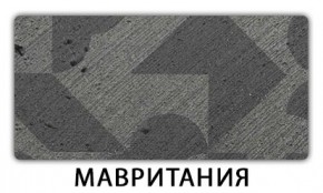 Стол обеденный Трилогия пластик Кантри в Ханты-Мансийске - hanty-mansiysk.mebel24.online | фото 2