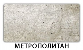 Стол обеденный Трилогия пластик Кантри в Ханты-Мансийске - hanty-mansiysk.mebel24.online | фото 3