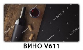 Стол обеденный Трилогия с фотопечатью Вино V611 в Ханты-Мансийске - hanty-mansiysk.mebel24.online | фото 3