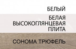 Стол письменный /TYP 80, LINATE ,цвет белый/сонома трюфель в Ханты-Мансийске - hanty-mansiysk.mebel24.online | фото 4