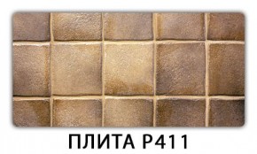 Стол раздвижной-бабочка Трилогия с фотопечатью Абстракция 1042 в Ханты-Мансийске - hanty-mansiysk.mebel24.online | фото 8