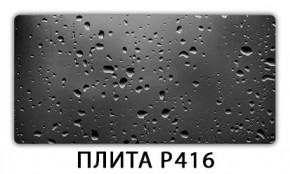 Стол раздвижной-бабочка Трилогия с фотопечатью Доска D112 в Ханты-Мансийске - hanty-mansiysk.mebel24.online | фото 11