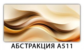 Стол раздвижной-бабочка Трилогия с фотопечатью Доска D112 в Ханты-Мансийске - hanty-mansiysk.mebel24.online | фото 5