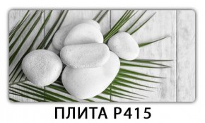 Стол раздвижной-бабочка Трилогия с фотопечатью Доска D112 в Ханты-Мансийске - hanty-mansiysk.mebel24.online | фото 6