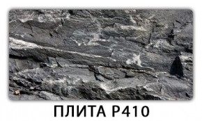 Стол раздвижной-бабочка Трилогия с фотопечатью Доска D112 в Ханты-Мансийске - hanty-mansiysk.mebel24.online | фото 7