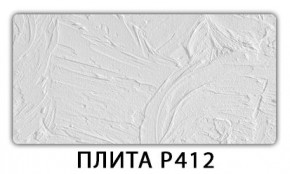 Стол раздвижной-бабочка Трилогия с фотопечатью Доска D112 в Ханты-Мансийске - hanty-mansiysk.mebel24.online | фото 9