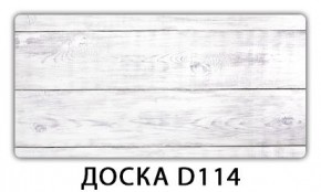 Стол раздвижной Бриз кофе Доска D110 в Ханты-Мансийске - hanty-mansiysk.mebel24.online | фото 10