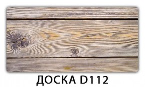 Стол раздвижной Бриз кофе Доска D110 в Ханты-Мансийске - hanty-mansiysk.mebel24.online | фото 8