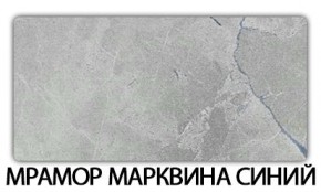 Стол раздвижной Паук пластик Гауди в Ханты-Мансийске - hanty-mansiysk.mebel24.online | фото 16