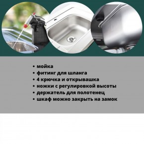 Столик для барбекю 415 Л (Unity Chef 415 L) графит в Ханты-Мансийске - hanty-mansiysk.mebel24.online | фото 6