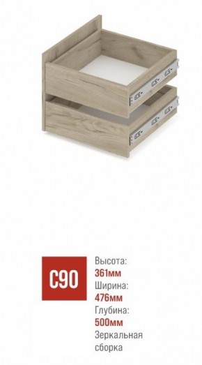 СТОУН С41 Шкаф 4-х створчатый с ящиками (дуб золотой/графит) в Ханты-Мансийске - hanty-mansiysk.mebel24.online | фото 3