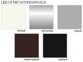 Стул Агат (Бархат) 4 шт. в Ханты-Мансийске - hanty-mansiysk.mebel24.online | фото 5