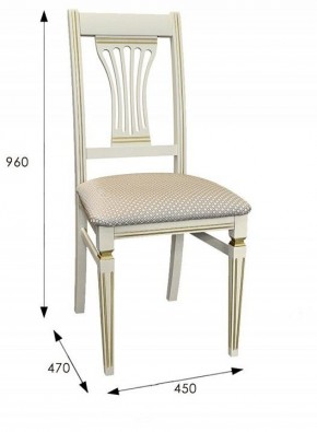 Стул Анри в Ханты-Мансийске - hanty-mansiysk.mebel24.online | фото 6