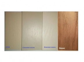 Стул Арфа (стветлый тон) в Ханты-Мансийске - hanty-mansiysk.mebel24.online | фото 2