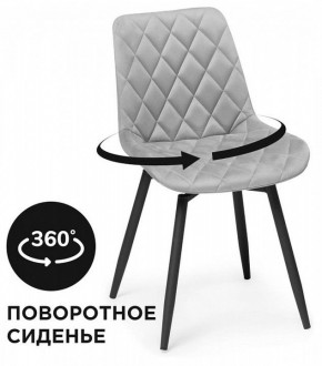 Стул Баодин К в Ханты-Мансийске - hanty-mansiysk.mebel24.online | фото 2