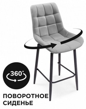 Стул барный Алст К в Ханты-Мансийске - hanty-mansiysk.mebel24.online | фото 5