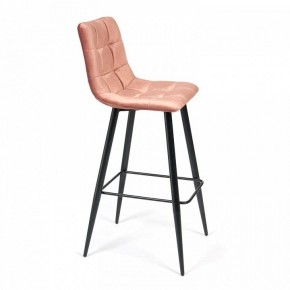 Стул барный Chilly (mod.7095) в Ханты-Мансийске - hanty-mansiysk.mebel24.online | фото 3