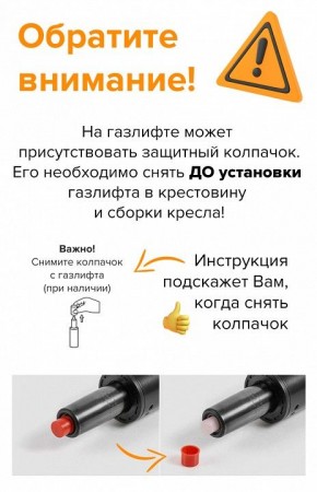 Стул барный Glory в Ханты-Мансийске - hanty-mansiysk.mebel24.online | фото 4
