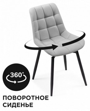 Стул Челси К в Ханты-Мансийске - hanty-mansiysk.mebel24.online | фото 4